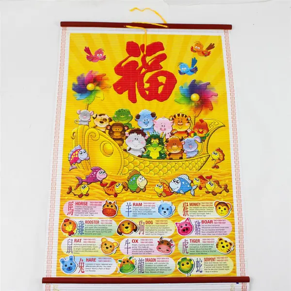 2014 Chinese Calendar Express Distributor Corp - Collectible Ephemera