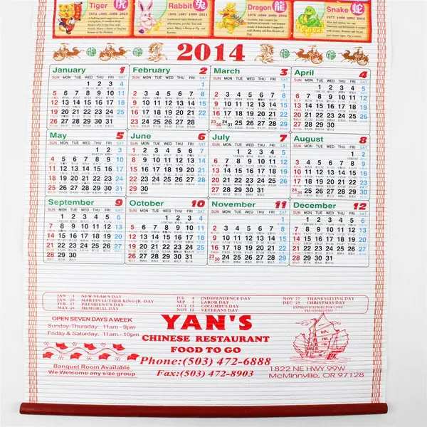 2014 Chinese Calendar Traditional Artwork Collectible 