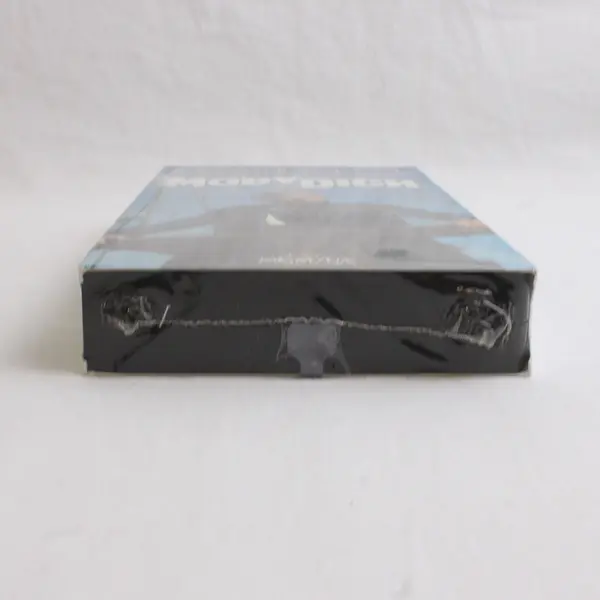 Moby Dick VHS Tape 1956 Gregory Peck, # M201643 New/Sealed 