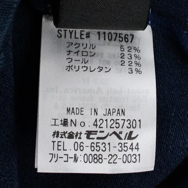 Montbell Women's M Blue Sweater Printed Footless Opaque Wool Blend Tights