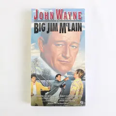 Big Jim McLain VHS Tape, 1991 John Wayne #12156, Sealed 