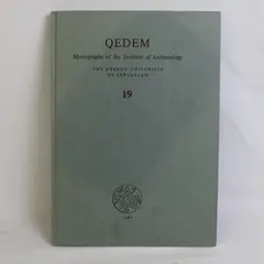 Qedem Monographs of the Institute of Archaeology #19 HC Hebrew & English 1984
