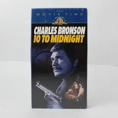 Ten to Midnight VHS Tape 1998, #M206886, New/Sealed 