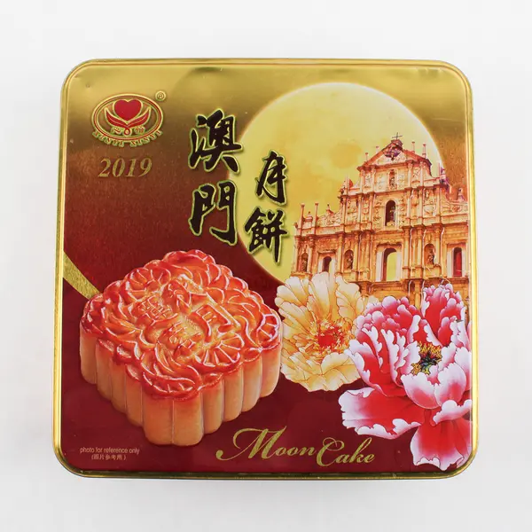 2019 Moon Cake Tin Collectible Advertising Square Tin