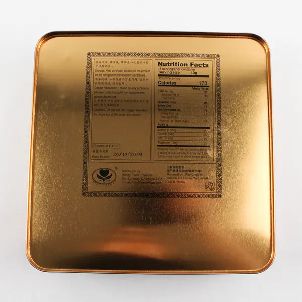 2019 Moon Cake Tin Collectible Advertising Square Tin