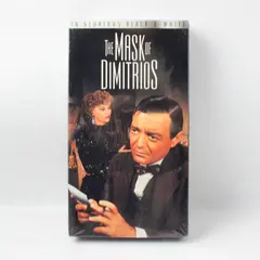 Brand New The Mask Of Dimitrios In Glorious Black & White VHS 1944  Film