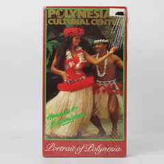 New Sealed Polynesian Cultural Center VHS Video Tape Portrait Of Polynesia