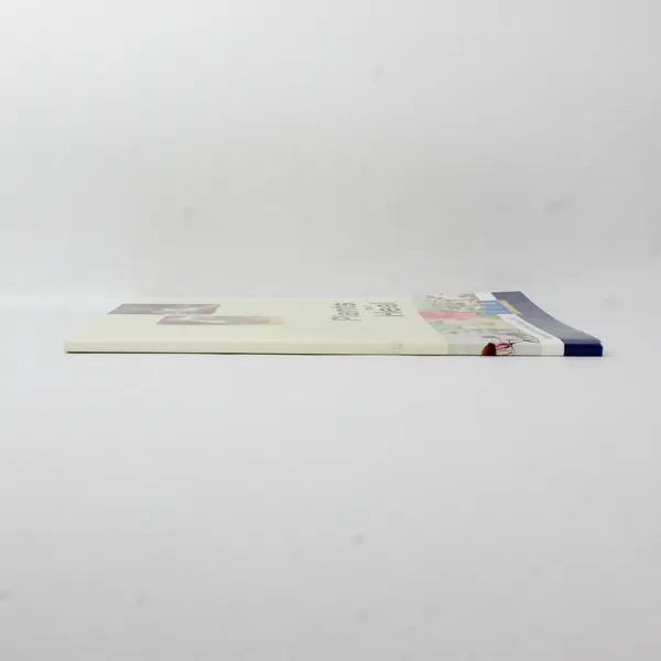 Plants That Heal by George D. Pamplona-Roger 2004 Trade Paperback