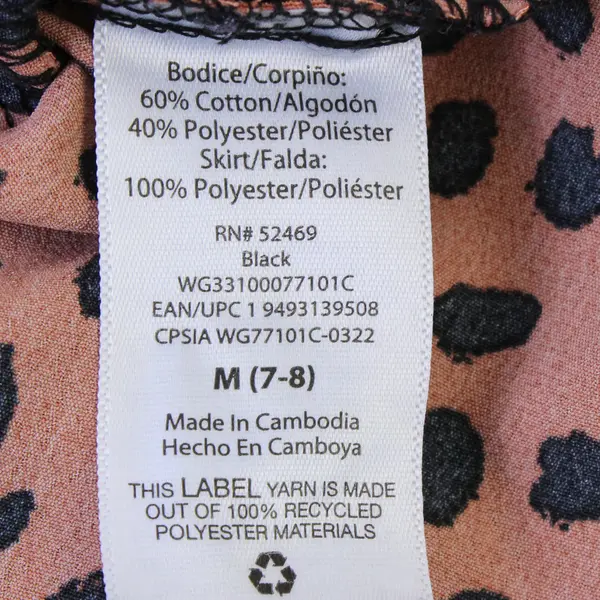 Wonder Nation Black and Brown Cheetah Print Short Sleeved Dress Girls' Med 7-8