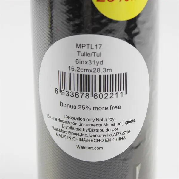 Lot of 5 Rolls Black Tulle Partially Used Craft Material