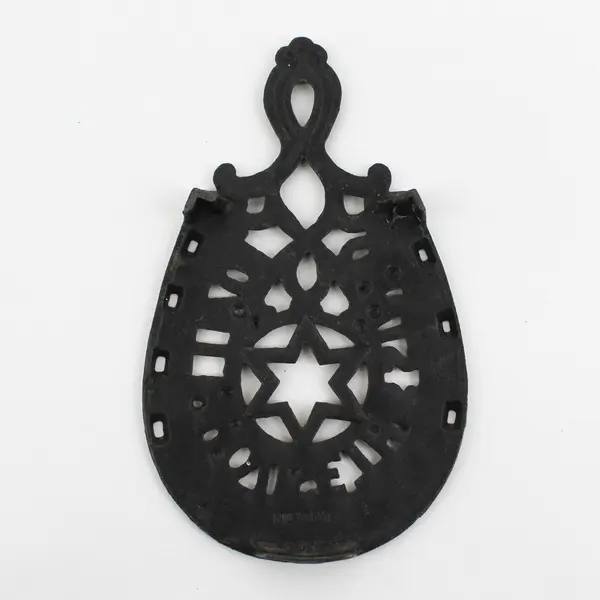 Vintage Wilton Good Luck Horseshoe Cast Iron Trivet 7-3/4"