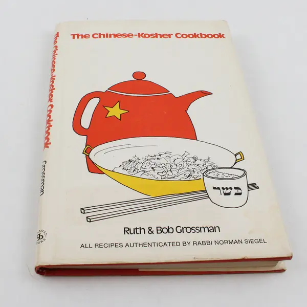 The Chinese-Kosher Cookbook Ruth & Bob Grossman 1963 Hardcover DJ 1st Edition