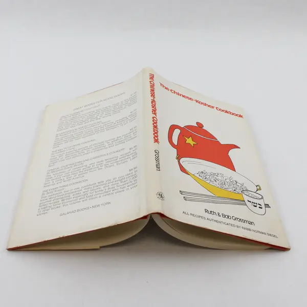 The Chinese-Kosher Cookbook Ruth & Bob Grossman 1963 Hardcover DJ 1st Edition