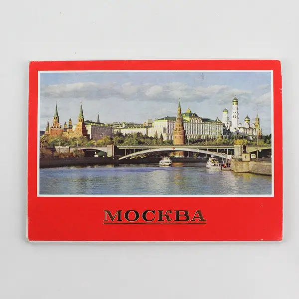 Set Of 15 Vintage Mockba Moscow Russia Landmark Postcards 1985