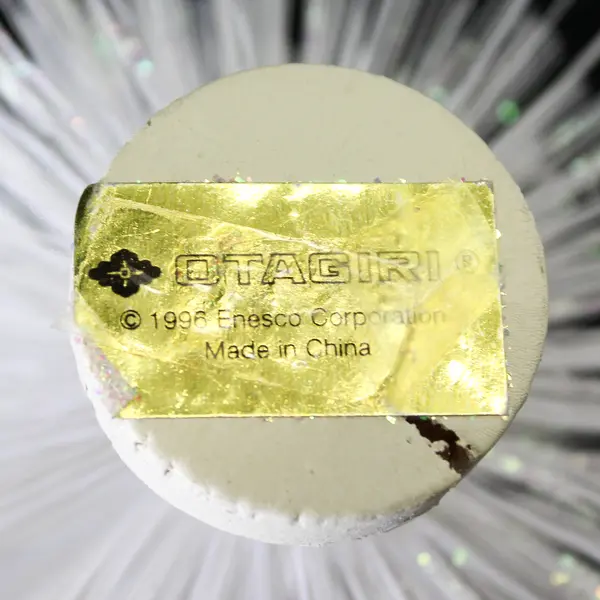 1996 Enesco Otagiri White Glitter Christmas Tree 10 Inch