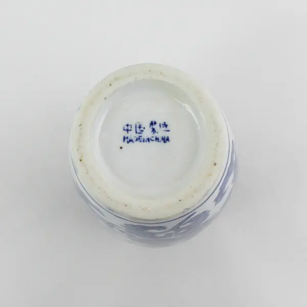 10" Tall Ceramic Jar Flower Vase From China White With Blue Flowers