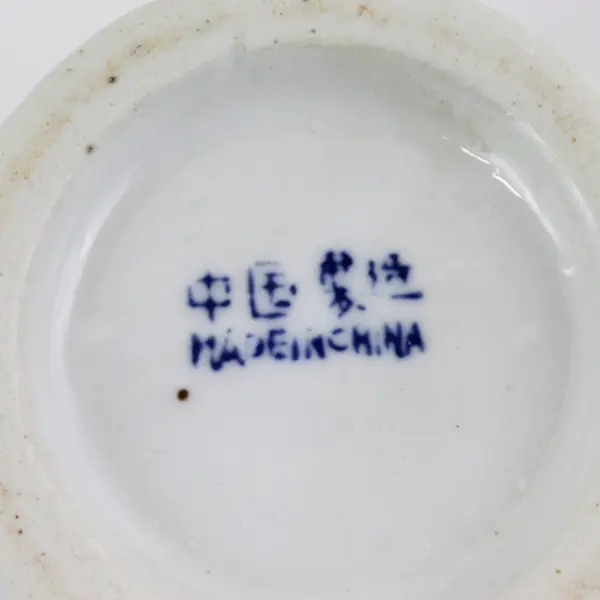 10" Tall Ceramic Jar Flower Vase From China White With Blue Flowers