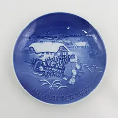 1982 Bing & Grondahl Jule Aften Porcelain Christmas Plate Christmas Tree 7"