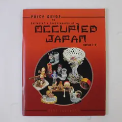 Price Guide to Collector's Encyclopedia of Occupied Japan I-V Gene Florence 1996