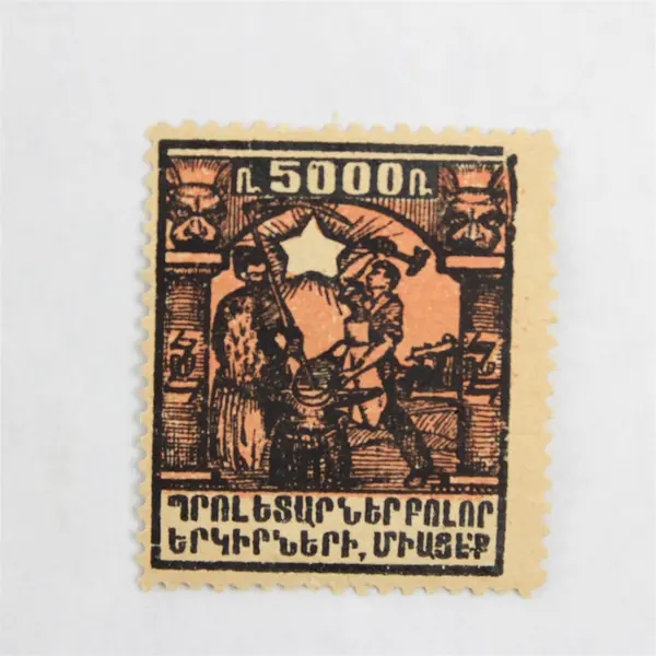 Lot Of 10 Armenia Stamps 1920s Mint Hinged