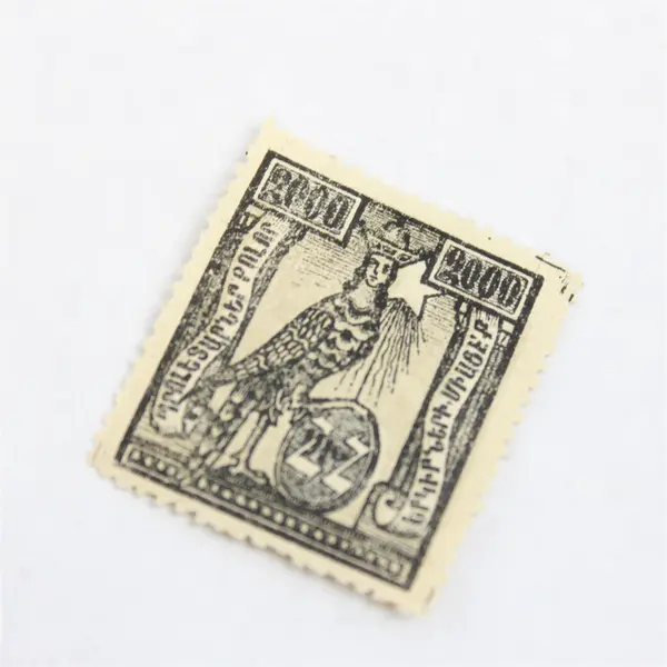 Lot Of 10 Armenia Stamps 1920s Mint Hinged