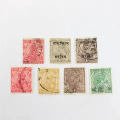 Lot Of 7 British India King George V Stamps Used 