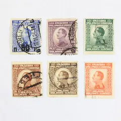 Lot Of 6 Kingdom Of Serbs Croats Slovenes Alexander I Stamps Used