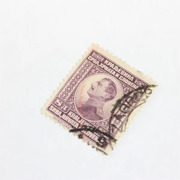 Lot Of 6 Kingdom Of Serbs Croats Slovenes Alexander I Stamps Used