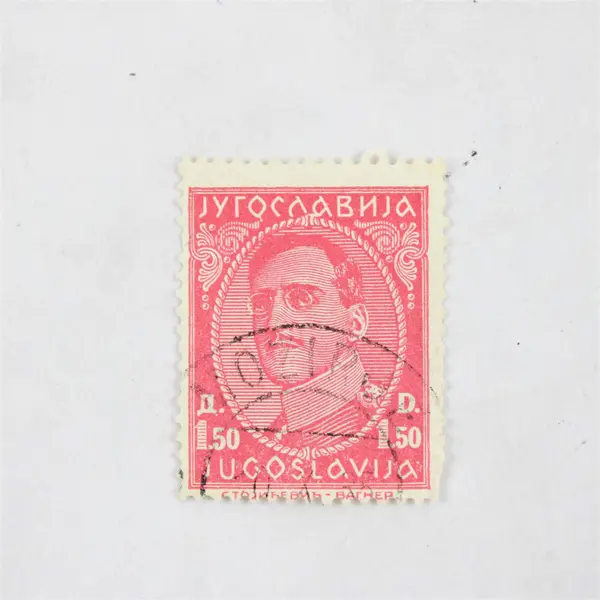 Lot Of 6 Yugoslavia King Alexander I Stamps 1930s Used