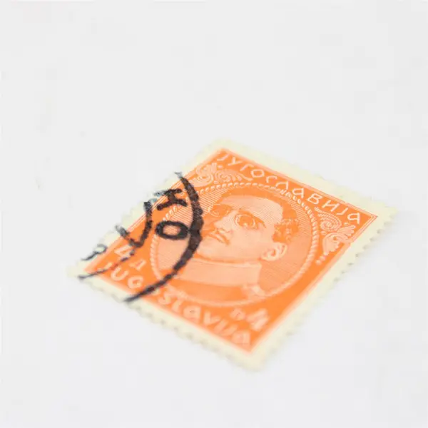 Lot Of 6 Yugoslavia King Alexander I Stamps 1930s Used