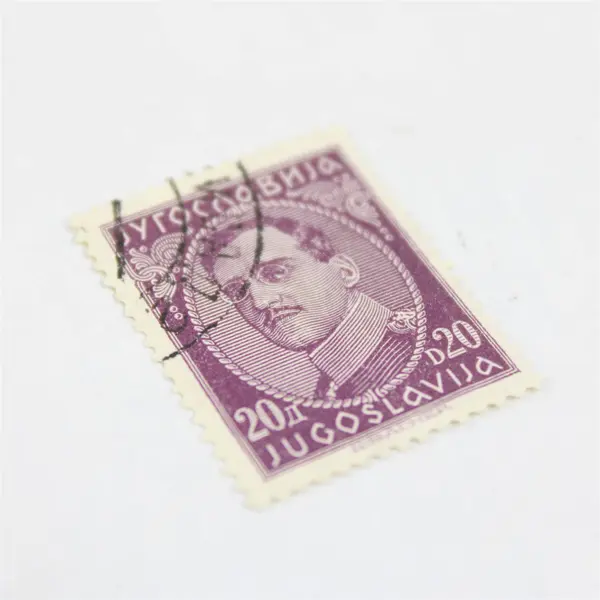 Lot Of 6 Yugoslavia King Alexander I Peter II Stamps 1930s Used