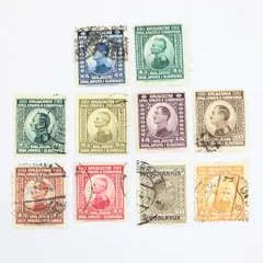 Lot Of 10 Yugoslavia King Peter I King Alexander I Stamps Used