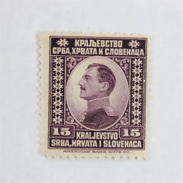 Lot Of 10 Yugoslavia King Peter I King Alexander I Stamps Used