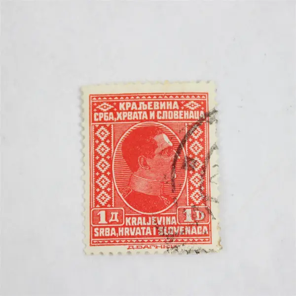 Lot Of 10 Yugoslavia King Alexander I Stamps Used Serbs Croats Slovenes