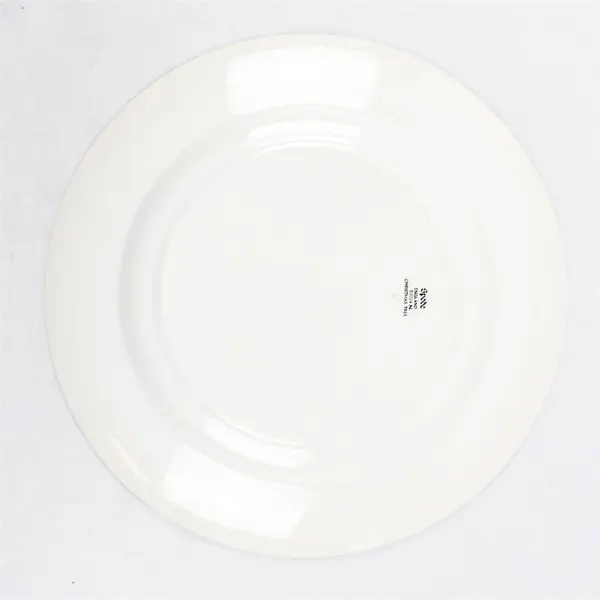 Lot Of 4 Spode Christmas Tree Pattern Ceramic Dinner Plates 11" Diameter