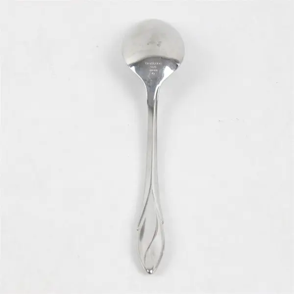 Yamazaki Iris Gold Accent Stainless Steel Silverware Vintage Soup Spoon