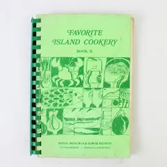 Favorite Island Cookery Book II 2 Honpa Hongwanji 1975 Vtg Hawaii Recipes Cook