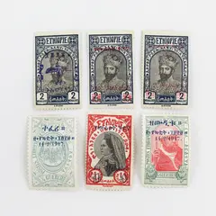 Lot Of 6 Ethiopia Mixed Stamps Used Hinged 1910s 1930s Selassie Zewditu