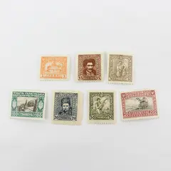 Lot Of 7 Ukraine Unissued Stamps 1920 Hinged OG
