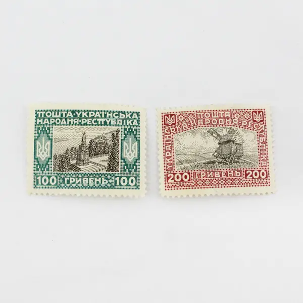 Lot Of 7 Ukraine Unissued Stamps 1920 Hinged OG