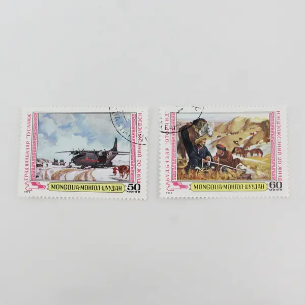 Lot Of 5 Mongolia Paintings Stamps 1979