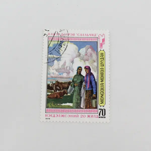 Lot Of 5 Mongolia Paintings Stamps 1979