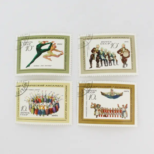 Lot Of 4 Russia USSR Folk Dances Stamps 1971 Original Gum
