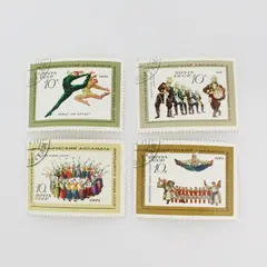 Lot Of 4 Russia USSR Folk Dances Stamps 1971 Original Gum