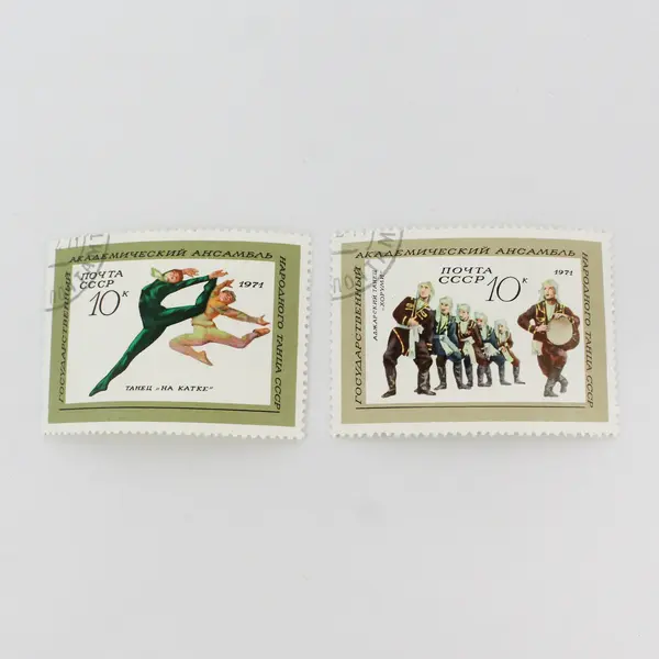 Lot Of 4 Russia USSR Folk Dances Stamps 1971 Original Gum