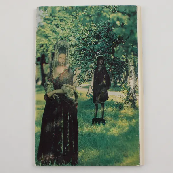 Set Of 15 Vintage Kuskovo Estate Russia Postcards Aurora Art Publishers 1982