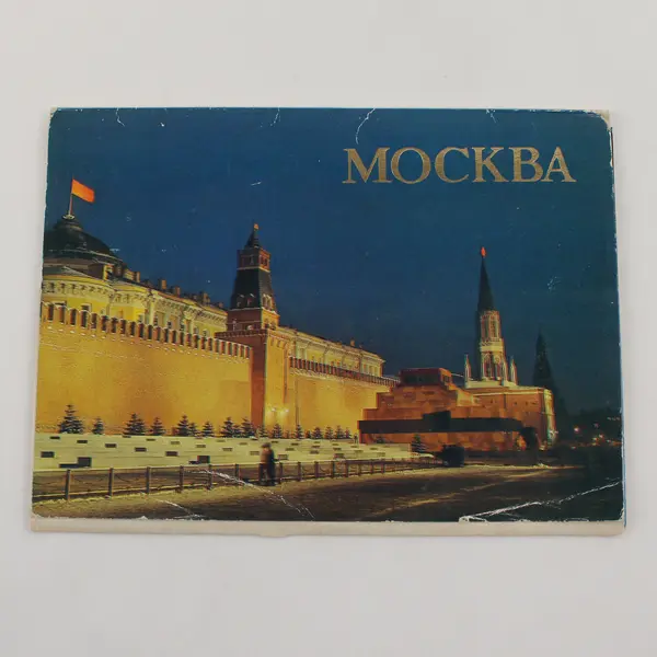 Set Of 4 Vintage Moscow Postcards In Folder 1982 