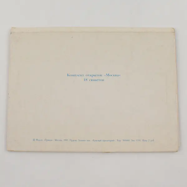 Set Of 4 Vintage Moscow Postcards In Folder 1982 