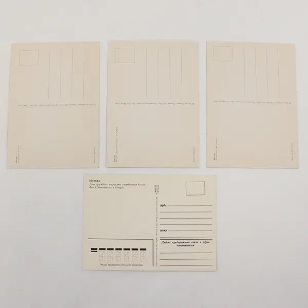 Set Of 4 Vintage Moscow Postcards In Folder 1982 