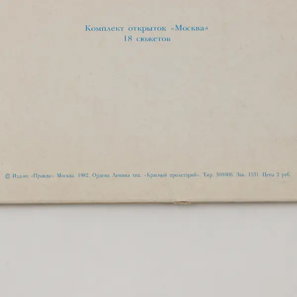 Set Of 4 Vintage Moscow Postcards In Folder 1982 